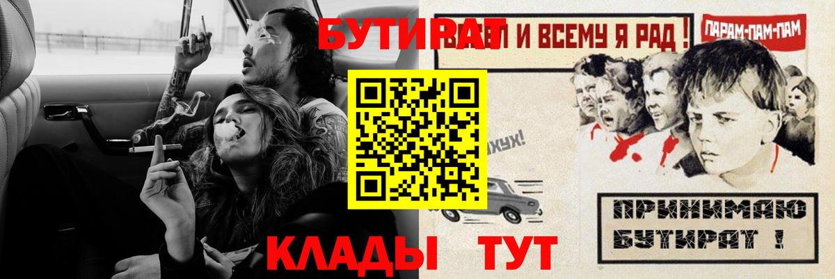 A-PVP СК   Cocaine  Вход с VPN  Конопля  Тавда  Меф МЯУ МЯУ  