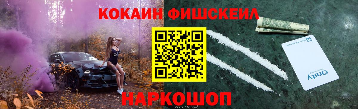 Cocaine  Cocaine 99%  закладка  Тавда  Вход с VPN 
