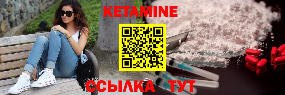 Меф мяу мяу Тавда