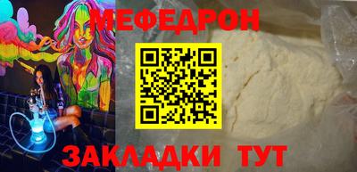 прущий лед Рузаевка