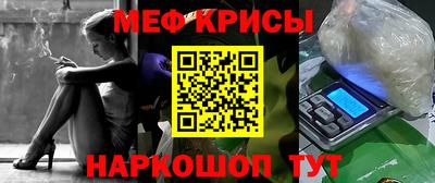 спайс Северобайкальск