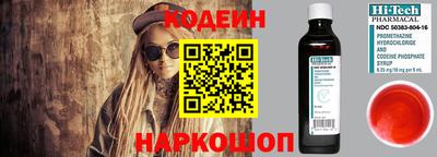 прущий лед Рузаевка
