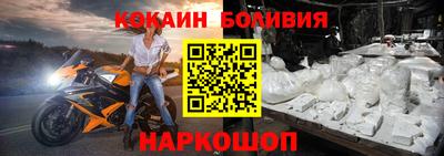 прущий лед Рузаевка