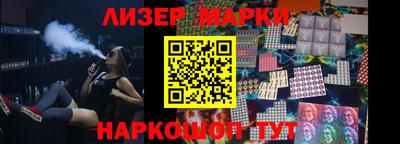 прущий лед Рузаевка