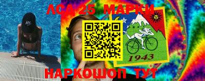 прущий лед Рузаевка