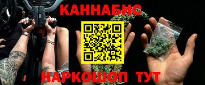 прущий лед Рузаевка