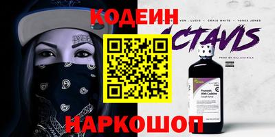 прущий лед Рузаевка