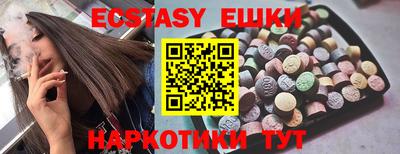 прущий лед Рузаевка