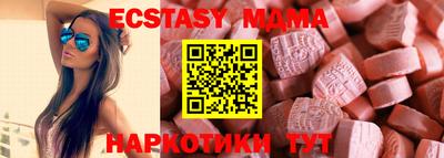 прущий лед Рузаевка