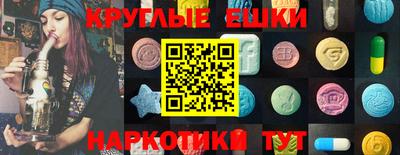 прущий лед Рузаевка