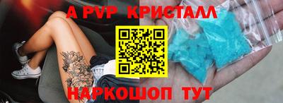 прущий лед Рузаевка