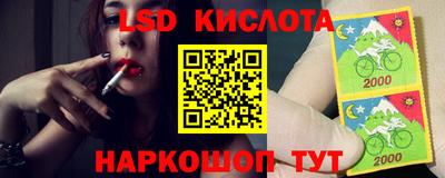 спайс Северобайкальск