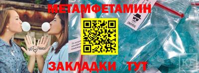 сатива Рязань