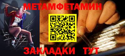 сатива Рязань
