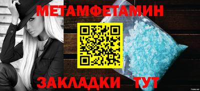спайс Северобайкальск