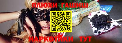сатива Рязань