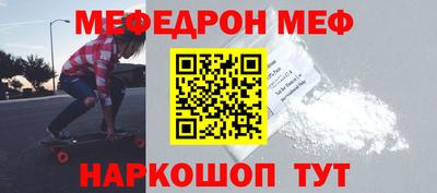 спайс Северобайкальск