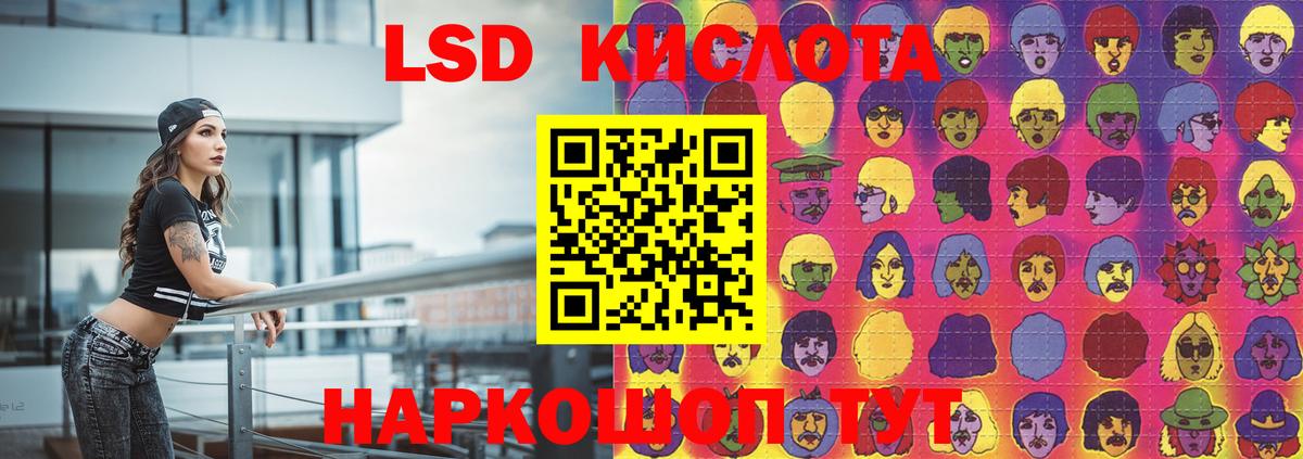 LSD-25 экстази кислота  Вход с VPN  ЛСД экстази кислота  Лсд 25 экстази  Тавда 
