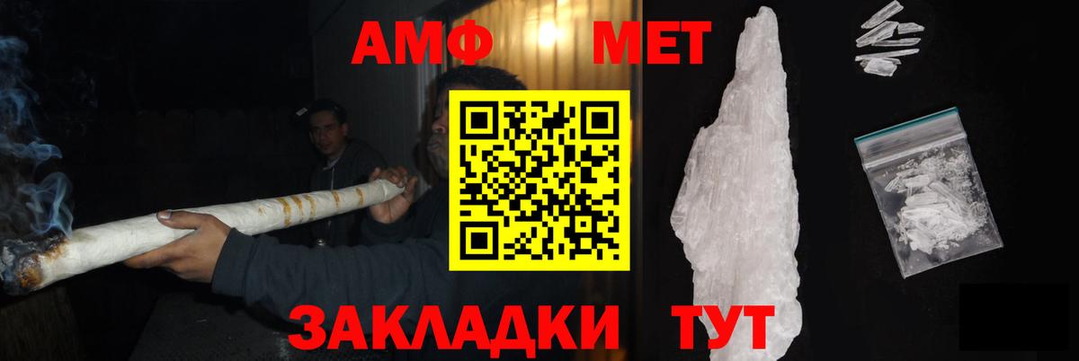 Первитин кристалл Тавда