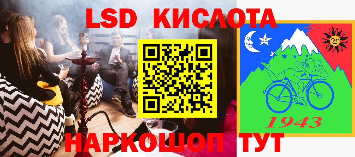 Марки N-bome 1,8мг  Марки NBOMe  Тавда  Вход с VPN 