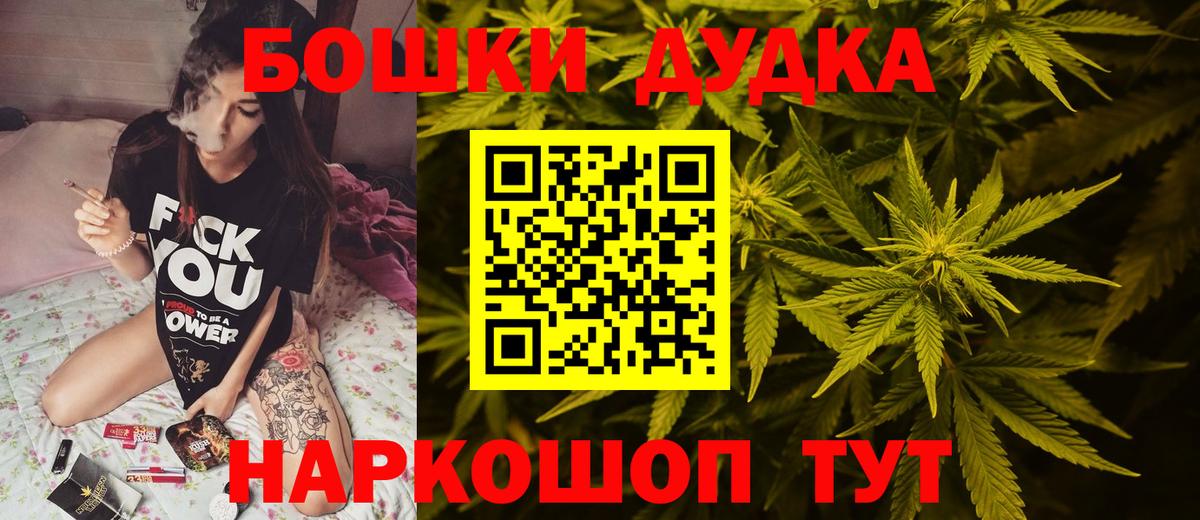 Каннабис марихуана Тавда